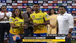 Mustafizur Rahman  Man Of The Match Of The First T20 of The TATA IPL 2024  CSK Vs RCB [upl. by Amalea]