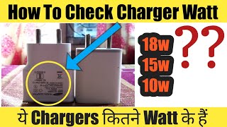 How To Calculate Watts Power of Smartphone Charger How to Check Watts Of Any Charger  KC Tech [upl. by Aseeram]