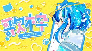 【歌枠】初見さん大歓迎🙌きんたまきらきらゴールデンウィーク【新人Vtuber shorts 】 [upl. by Esilrac]