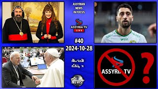 Assyrian News In Focus  20241028 [upl. by Viglione189]