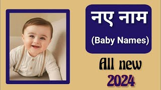 Latest baby boy names 2024Hindu ladkon k naye naambabies nameladke ka nam boy names baby name [upl. by Daeriam]