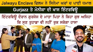 Jalwayu Enclave  Gurjazz  Monica Sharma amp Gurjazz Parents Special Interview I New Punjabi Movie [upl. by Alta926]