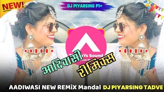 A2 Aadiwasi Mandal  SPECIAL AADIWASI MANDAL🔥 DJ Amish Jokiya N DJ PIYARSING TADVE [upl. by Eryt]