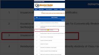 HOW TO APPLY OBC CERTIFICATE 2024 delhi edistrictdelhi obcreservation [upl. by Ugo]