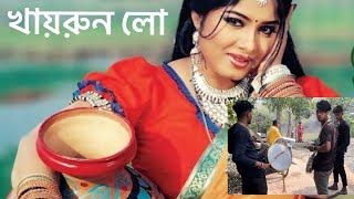 Khairun Lo Tor Lamba Mathar Kesh Dance  খায়রুন লো 🎶🙏🏻🙏🏻🇧🇩 [upl. by Notsirb]