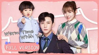 ENG SUB《与你的暖暖时光 Warm Time With You》合集版 Full Version 可爱的宝宝守护着父母的爱！ 主演：代高政，张心怡  腾讯视频青春剧场 [upl. by Hgeilhsa167]