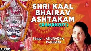 KAAL BHAIRAV JAYANTI SPECIAL I SHRI KAAL BHAIRAV ASHTAKAM BY ANURADHA PAUDWAL I [upl. by Sean]