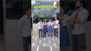 Teacher ki beti VS Principal ki beti 👧🏼 shorts sejalgabashorts ytshots schoollife [upl. by Noreik]