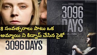 3096 DAYS 2013  GERMAN CRIME DRAMA  EXPLAINED IN HINDI [upl. by Rosamond439]