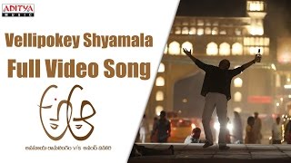 Yellipoke Syamala Full Video Song  A Aa Full Video Songs  Nithiin Samantha Trivikram [upl. by Niple]