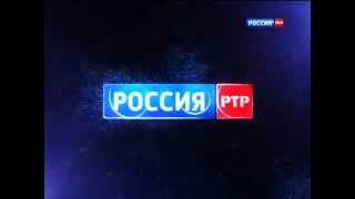 Новогодняя заставка quotРоссия РТРquot 20142015 [upl. by Latimore140]