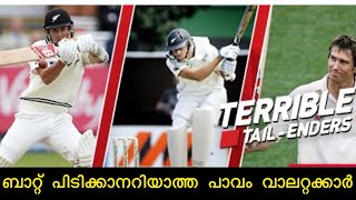 Tailenders  ഇത്രയും ഗതികെട്ടവർ ക്രിക്കറ്റിൽ വേറെ ആരുണ്ട് ദൈവമേ [upl. by Doowron]