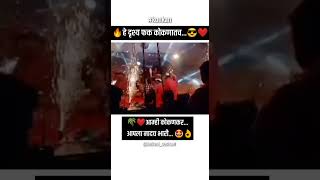 हे दृश्य फक्त कोकणातच🔥😎 आपलं कोकण kokan कोकण [upl. by Naletak]