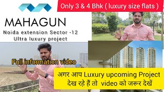 Mahagun new upcoming project My Laagoon Noida extension sector 12 ☎️8009358570mahagun luxury [upl. by Alekim]