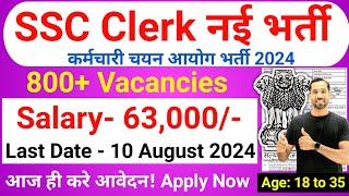 SSC Jr Clerk Recruitment 2024  Clerk New Vacancy 2024  Latest Government Jobs 2024  JSSC Jr Clerk [upl. by Ab957]