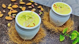 Basundi Recipe  Traditional Indian Dessert Recipe  Eid Special Recipe  Just 10 Minutes Dessert [upl. by Mukerji]