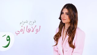 Farah Chreim  Lawlaha Emmi Official Video 2024  فرح شريم  لولاها امّي [upl. by Schouten]