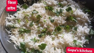 20 June 2024Jeera Rice Recipe How to make perfect Jeera rice cumin seeds flavoured [upl. by Tunk177]