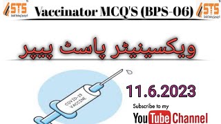 quotVaccinator BPS06 Interview MCQs in Urdu  30 Important Questions amp Answersquot [upl. by Narok]