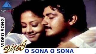 Vaali Tamil Movie Songs  O Sona O Sona Video Song  Ajith Kumar  Simran  Jyothika  Deva [upl. by Niobe]