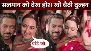 Sonakshi and Salman Madness Dance Video At Sonakshi Sinha  Zaheer Iqbal Wedding Reception [upl. by Affay]