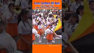 Kyoto Tachibana SHS Band  Tokoname City 70th Anniversary Parade 1 shorts [upl. by Mattox]