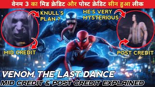 Venom 3 Mid Credit amp Post Credit Scene Explained  Venom 3 Ending Explained  MT Explained [upl. by Akinot]