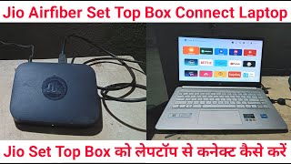 How to Connect Jio Setup Box to Laptop  Jio Airfiber Set Top Box Connect to Laptop  Jio Fiber [upl. by Yeldua]