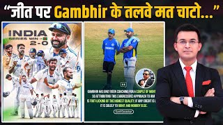 quotजीत पर Gambhir के तलवे मत चाटोquot Sunil Gavaskars remarks on Gautam Gambhir sparks debate [upl. by Nomit]