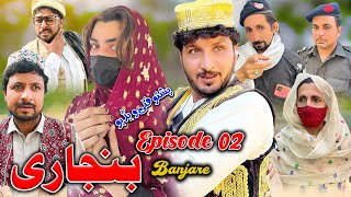 Banjare Episode 2 New Comedy Story Sada Gul Vines [upl. by Sumner528]