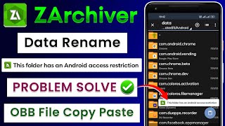 ZArchiver Data Rename Problem  ZArchiver Data File Problem  ZArchiver Folder Restriction Problem [upl. by Enelrahc]