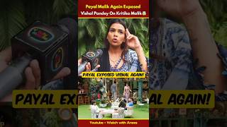 payal malik interview 🤯😱 armaan malik and Vishal fight armaanmalik payalmalik biggbossott3 [upl. by Web]