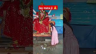 Sort video bhojpuri songs look geet Devi Geet song bhojpuri 🙏🙏 [upl. by Nonnad]