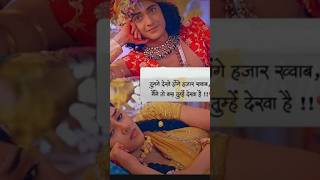 Shayri for radha trending facts radhakrishna shorts viralvideo [upl. by Lohse]