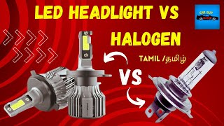 LED Headlight Vs Halogen Review in Tamil  Car Guy Tamizhan [upl. by Egas]