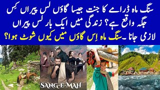 Laspeeran Village in Sang e Mah Drama  Sang e Mah Drama Episode 14 Promo  Sang e Mah Episode 15 [upl. by Aelak]