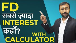 ✅Fixed Deposit FD ✅Full information and FD calculator [upl. by Middle506]