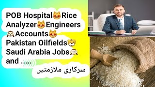 Jobs in Saudi ArabiaPakistan Government Medical AgencyToday ClassifiedLatest Jobs Update Sunday [upl. by Hayyikaz]