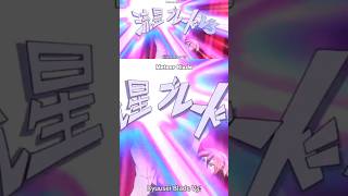 INAZUMA ELEVEN FIRST RYUUSEI BLADE V3 anime inazuma [upl. by Melborn]