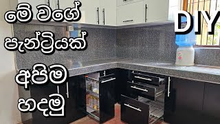 DIY ගෙදර පැන්ට්‍රි අපිම හදමු  pantry cupboard DIY  How to make a pantry  Eco board pantry cabinet [upl. by Daune]