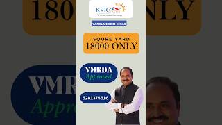 VMRDA APPROVED OPEN PLOTS NEAR BY HIGHWAY FACING VENTURE IN VIZIANAGARAM [upl. by Hal]