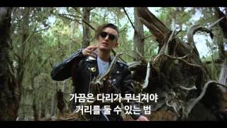 내쉬 gnash  i hate u i love u ft olivia obrien 가사 번역 뮤직비디오 [upl. by Alletniuq]