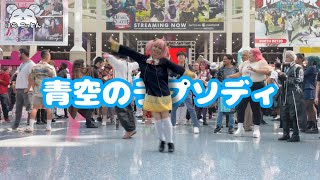 “Blue Sky Rhapsody” Public Dance in Anya Cosplay 【Maid Dragon】【Anime Expo 2024 】 [upl. by Ankeny192]