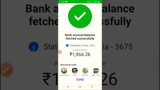 BANK ACCOUNT BALANCE CHECK KAISE KARTE HAI [upl. by Amabil]