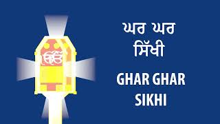 SAKHI BHAI BOTA SINGH JI amp BHAI GARJA SINGH JI ਸਾਖੀ ਭਾਈ ਬੋਤਾ ਸਿੰਘ ਅਤੇ ਭਾਈ ਗ HD [upl. by Allistir]