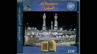 Sourate AL BAQARA SAAD EL GHAMIDI sans pub  allah islam islamic [upl. by Llezniuq683]