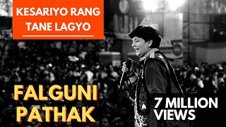 Falguni Pathak  Kesariyo Rang Tane Lagyo Amu Kaka Bapa Na  Gujarati Garba Songs [upl. by Roper]