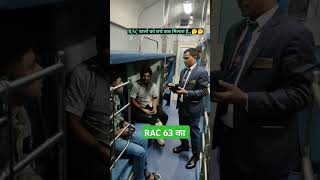 RAC 63 CNF BERTH indianrailways shortsvideo [upl. by Whitehurst]