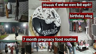 pregnacy k 7month mein khun kaise bdhaye  pregnacy mein khun km kyu hota h  birthday vlog [upl. by Leahcim]