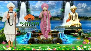 jalaram  jalaram  jay jalaram bapa [upl. by Yelyr]